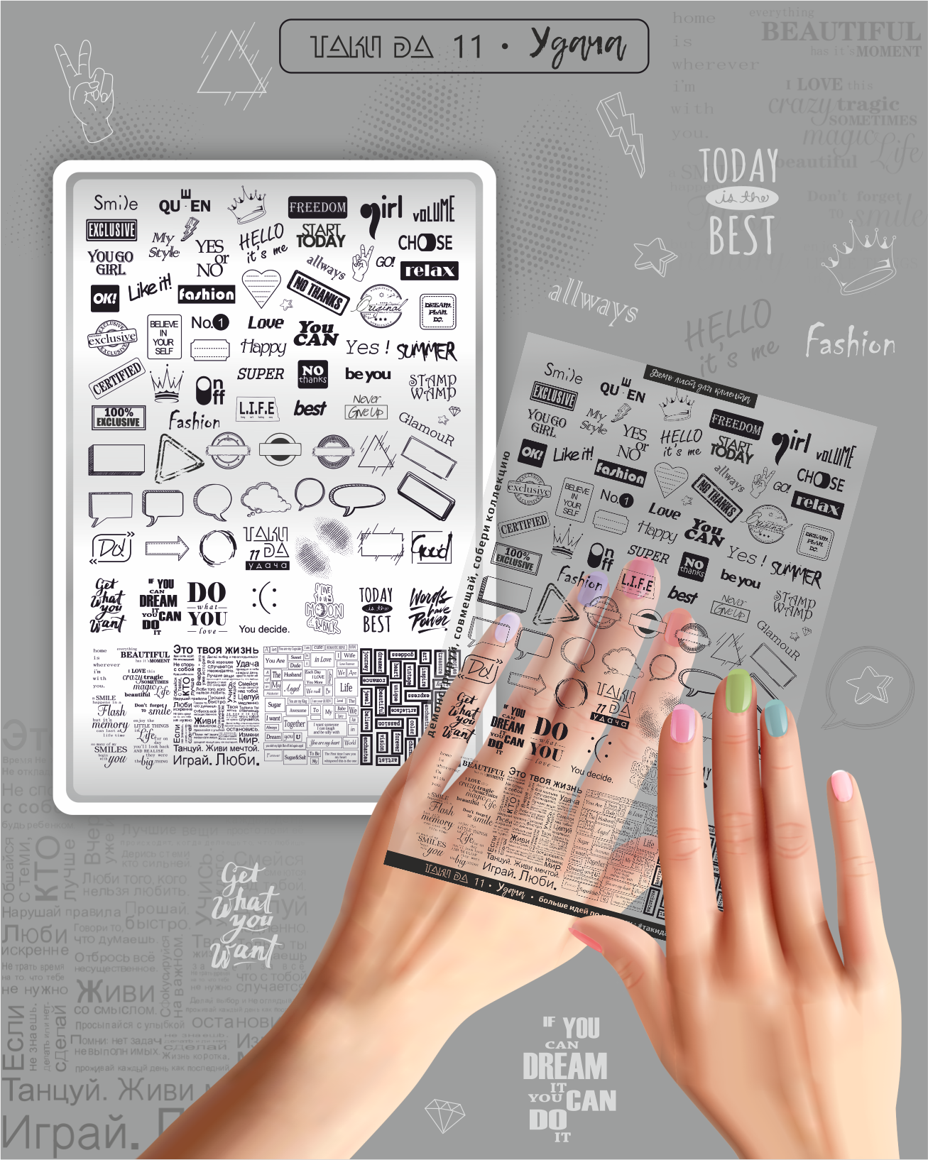 Placa Stamping TakiDa Nº11 con DEMO
