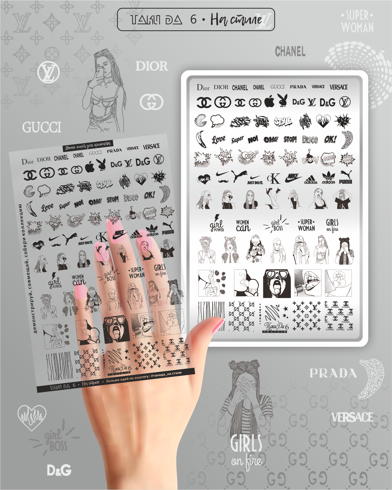 Placa Stamping TakiDa Nº06 con DEMO