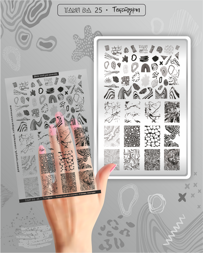 Placa Stamping TakiDa Nº25 con DEMO